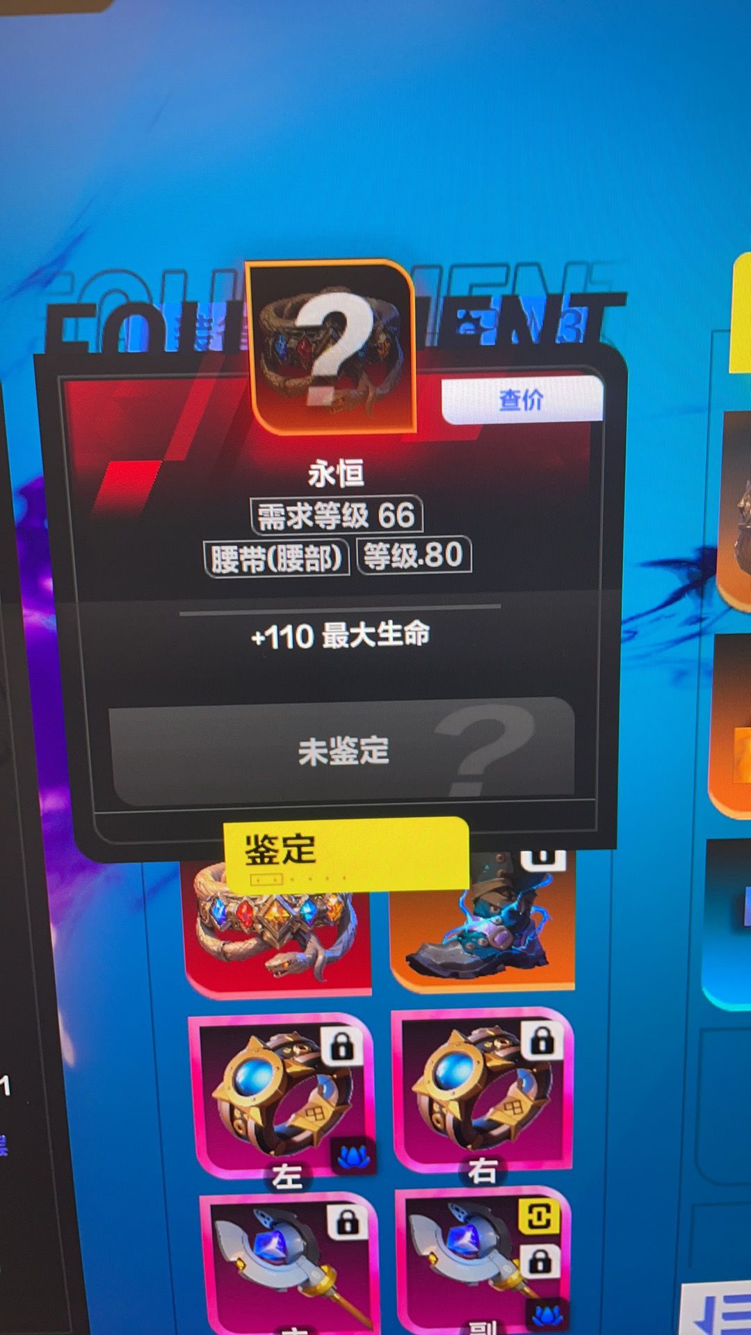 不行把独狼爆率调高,出个付费买断模式 1