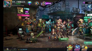 是小蜗呀！嘻嘻《憋憋教》