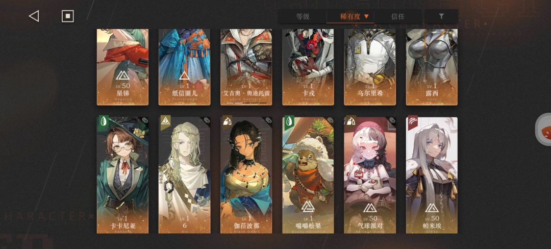 求助组队啊 1