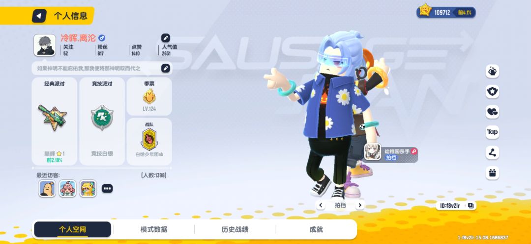 新手小菜,正式回归 3
