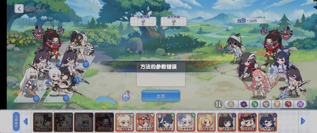 哀怜这个试炼不能打怎么回事 1
