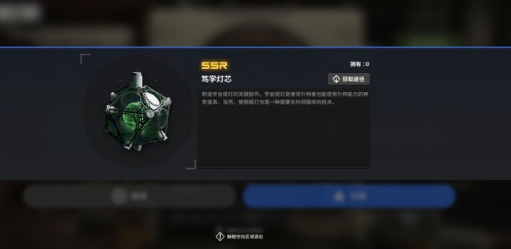 有没有兄弟告知下这个在哪里刷啊截图