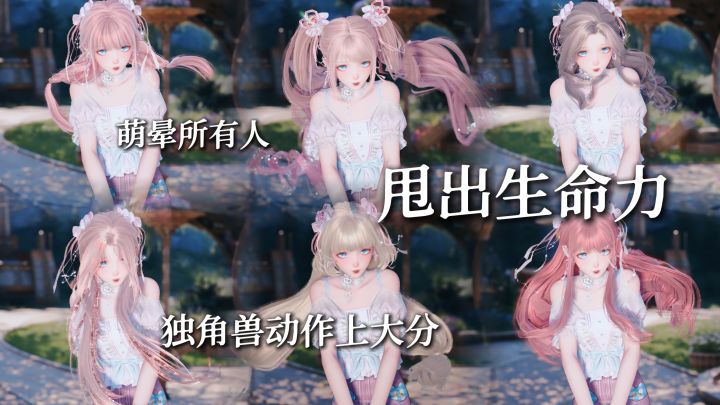 带时停的动作是真正的权威...截图