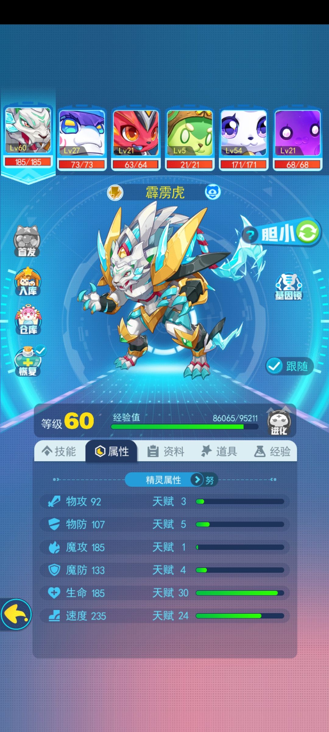 动态图片 2
