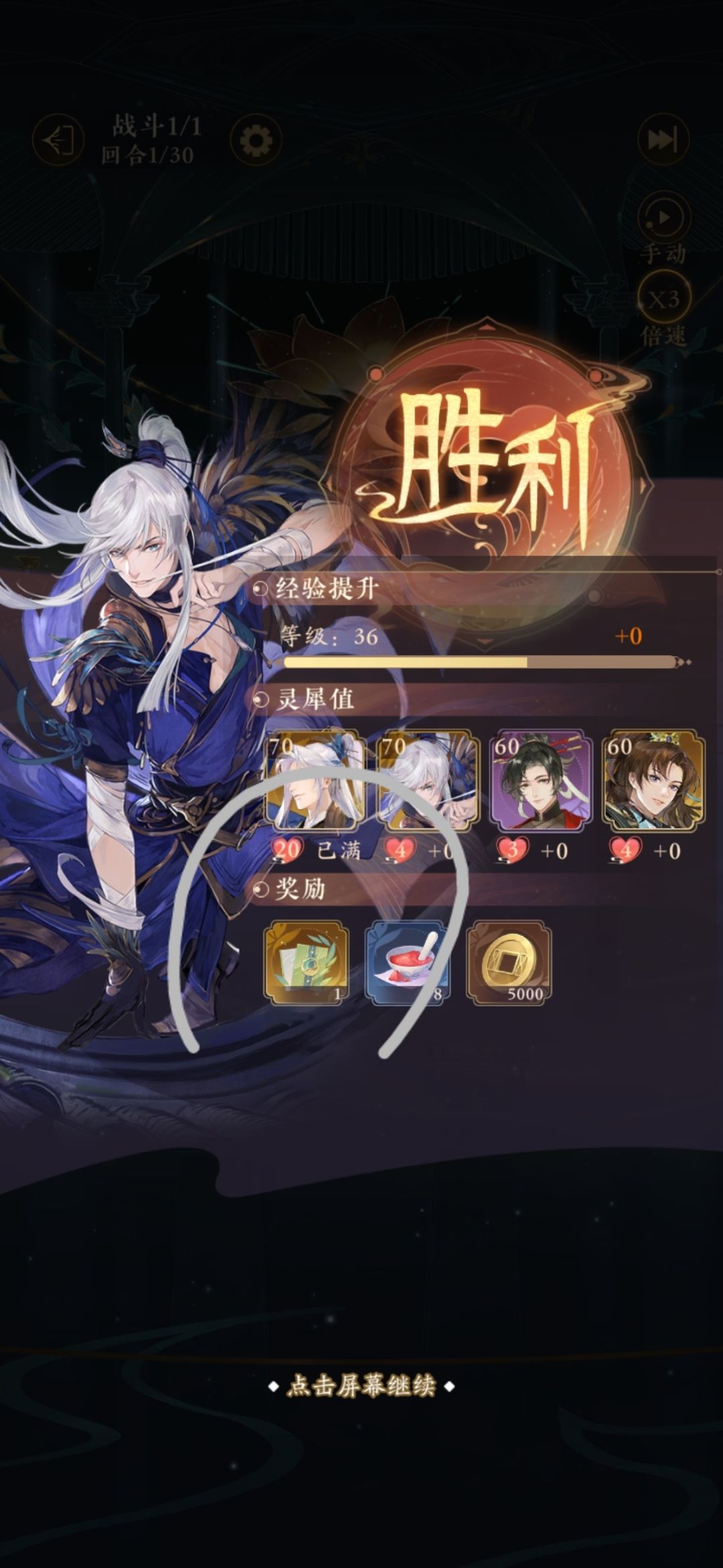 青魂少了条腿 1