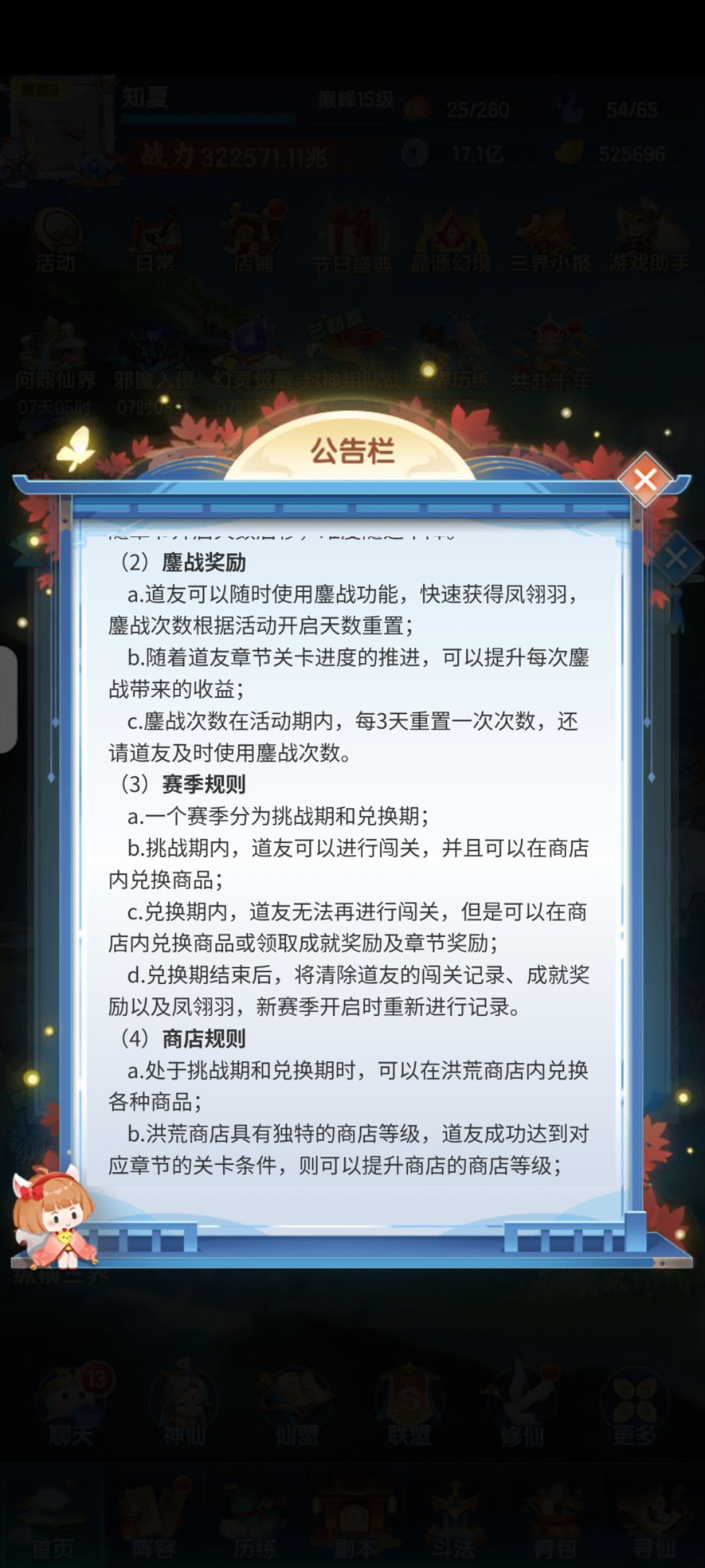 来个省流版 2