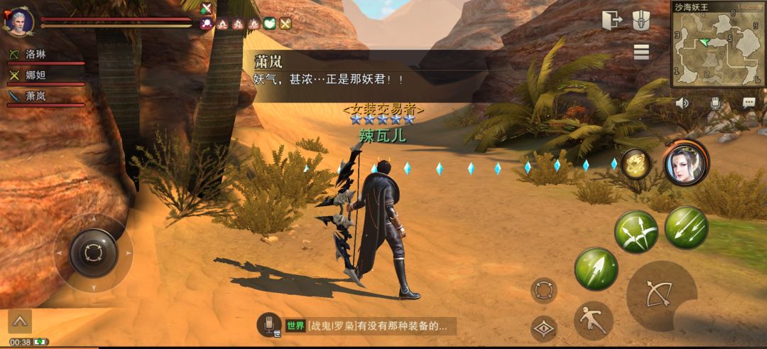 动态图片 2