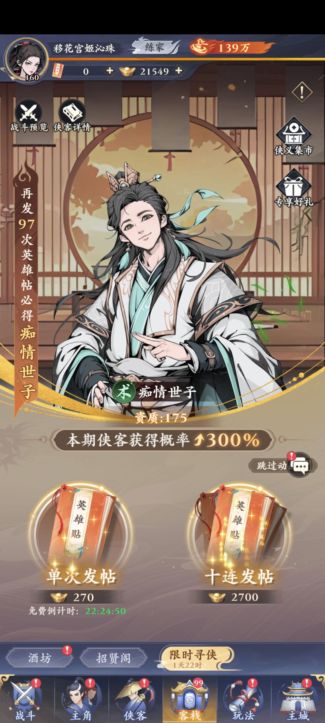 这个活动要参加吗 1