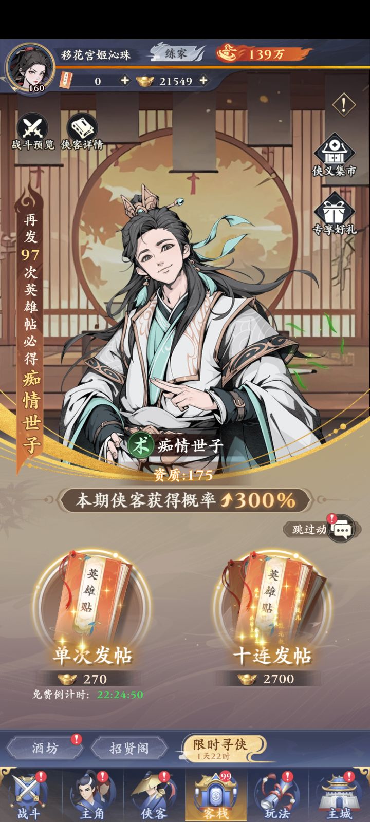 这个活动要参加吗截图