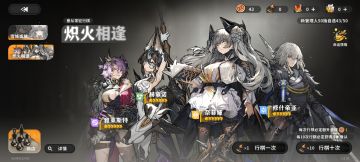 在这里可以看到技能喔