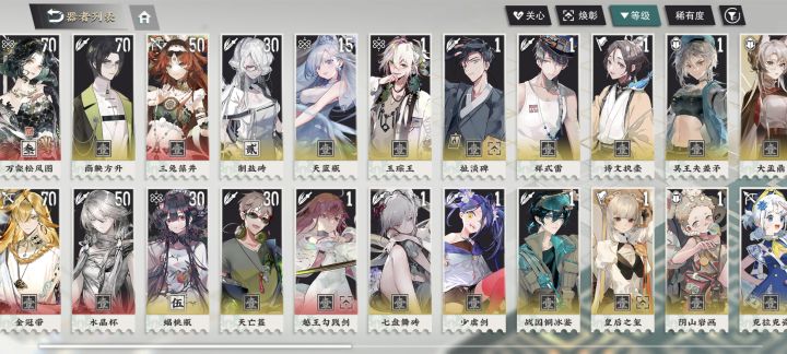 【求救】求个开荒队截图