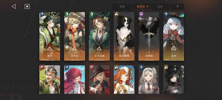求问该抽什么,怎么配队截图