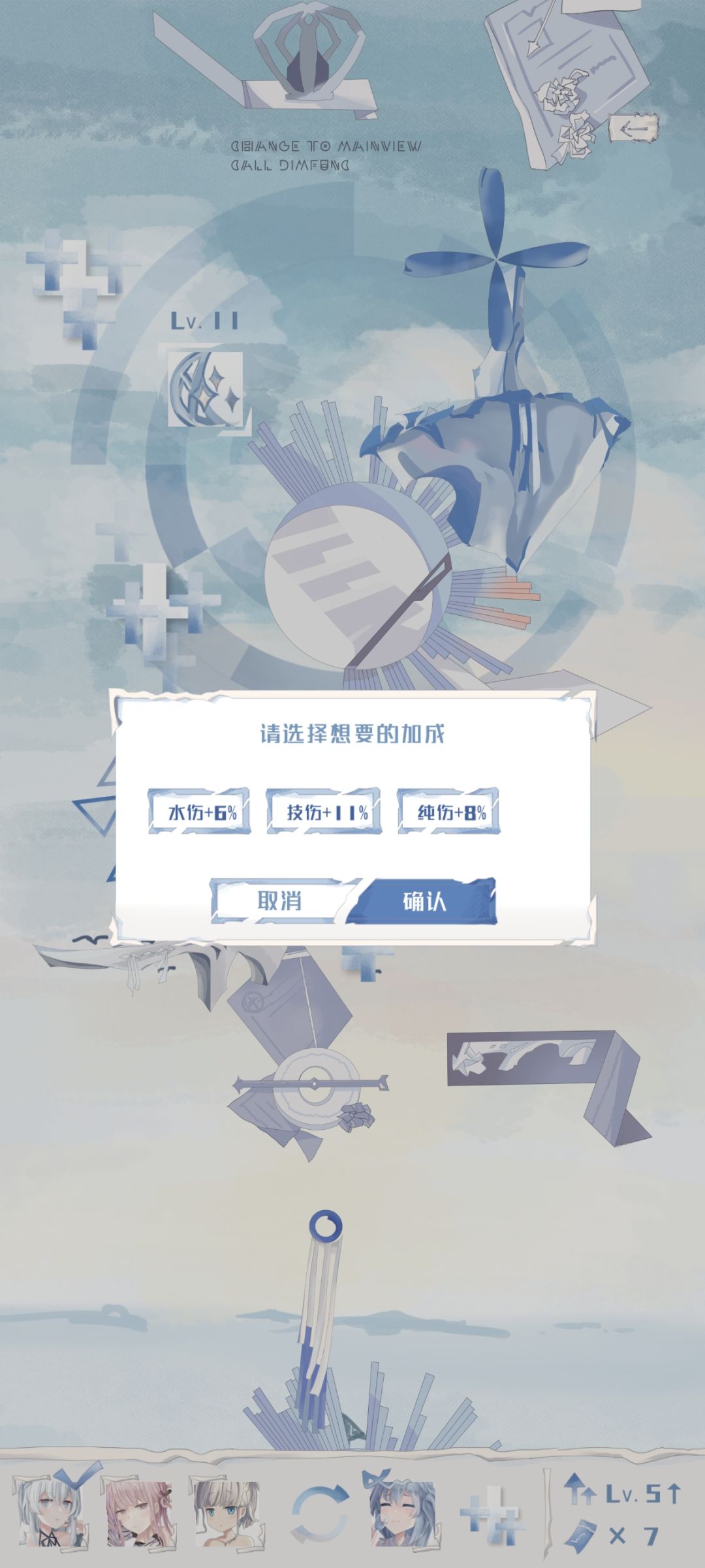 又到了二测关服时间～～晚上10点左右截图