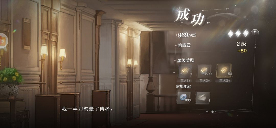 我是一个无情的感情掠夺者 2