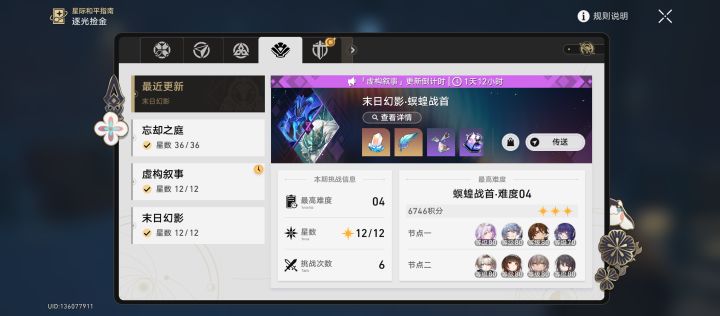 总算打满了截图