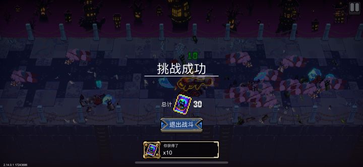 有没有大佬支支招，怎么我打起来这么难啊截图