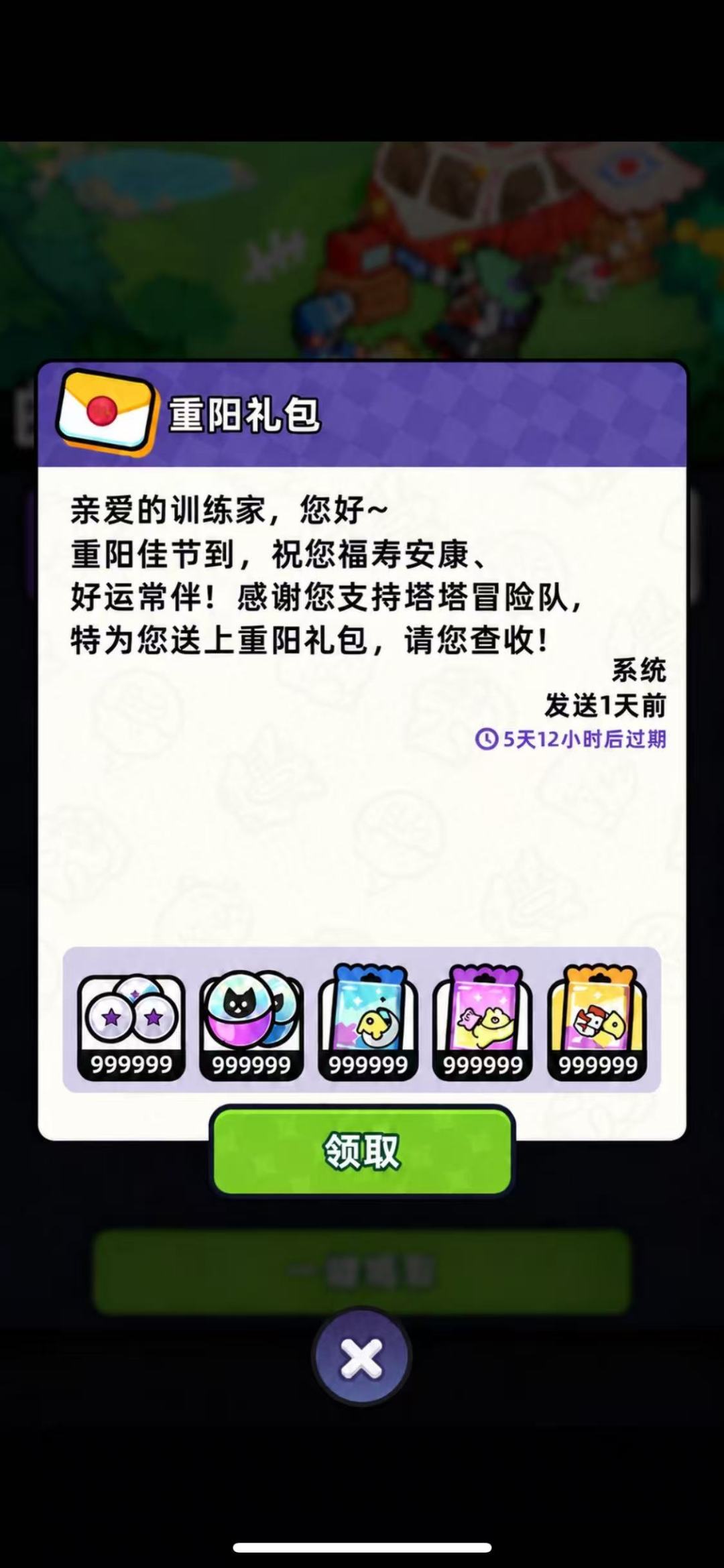 回归直接满配,零氪稳坐前排 2