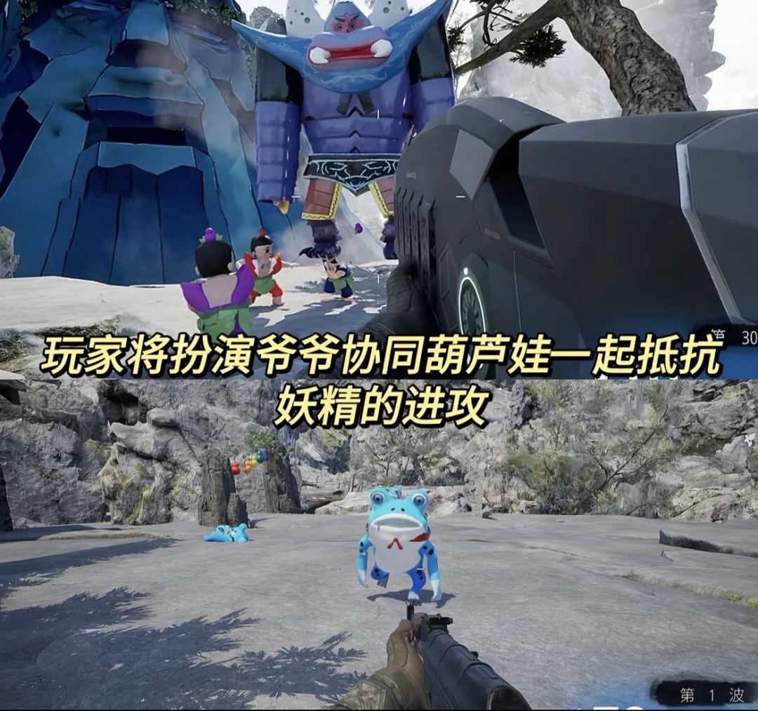 愤怒的孙子们-国产3A游戏 2