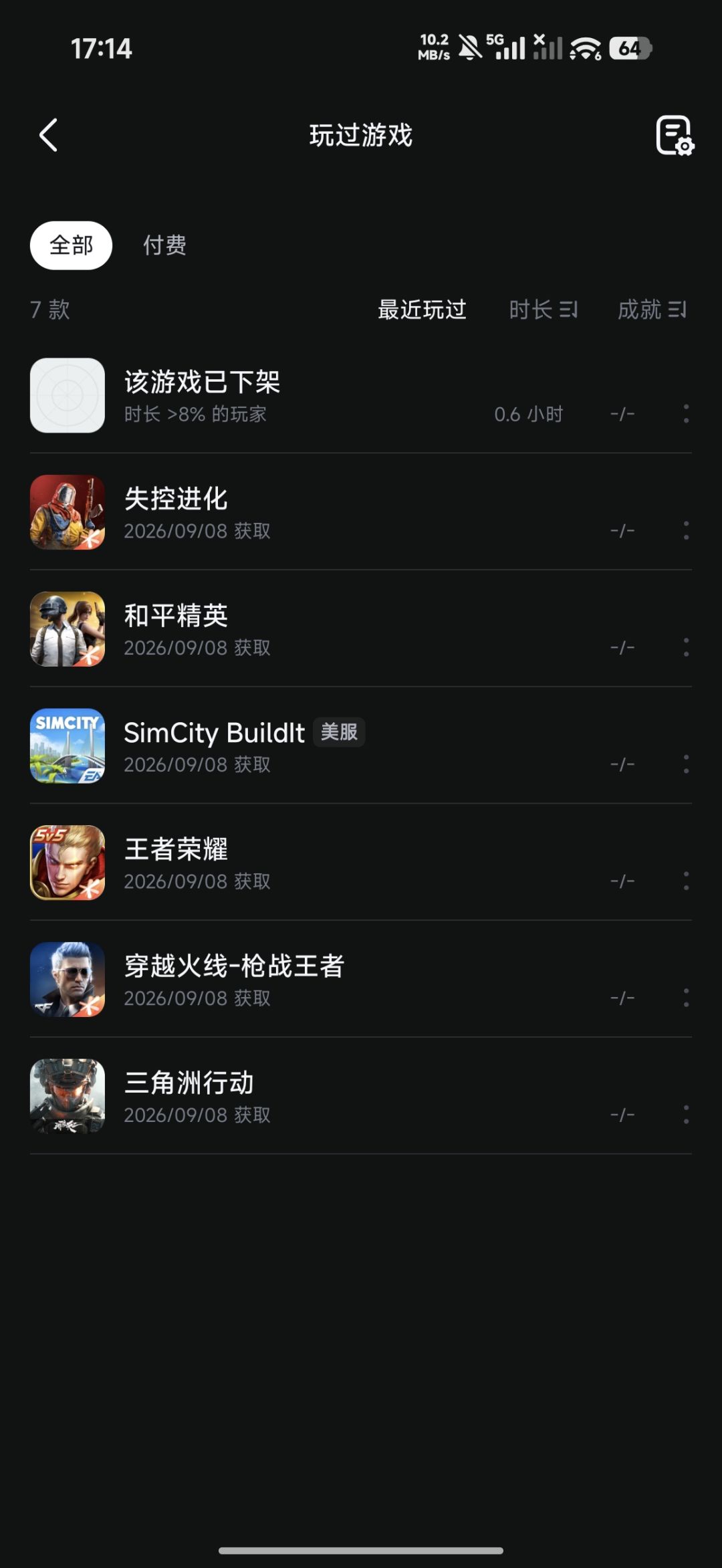 为什么玩完一局,我重进后就显示下架了😡😡😡 2