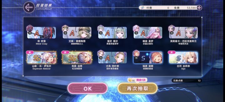大佬们还要抽什么嘛截图