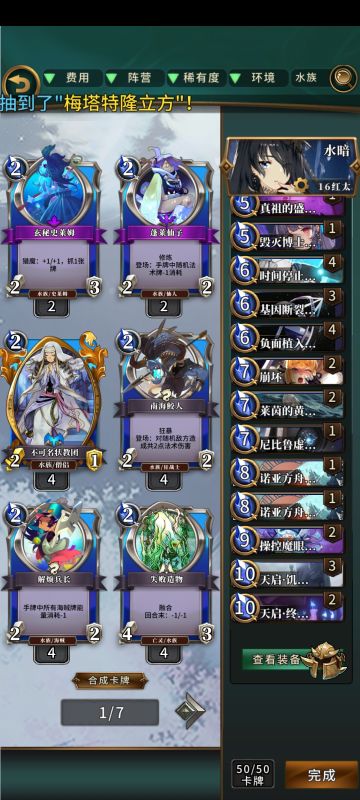 平平无奇参赛选手阴间继承人