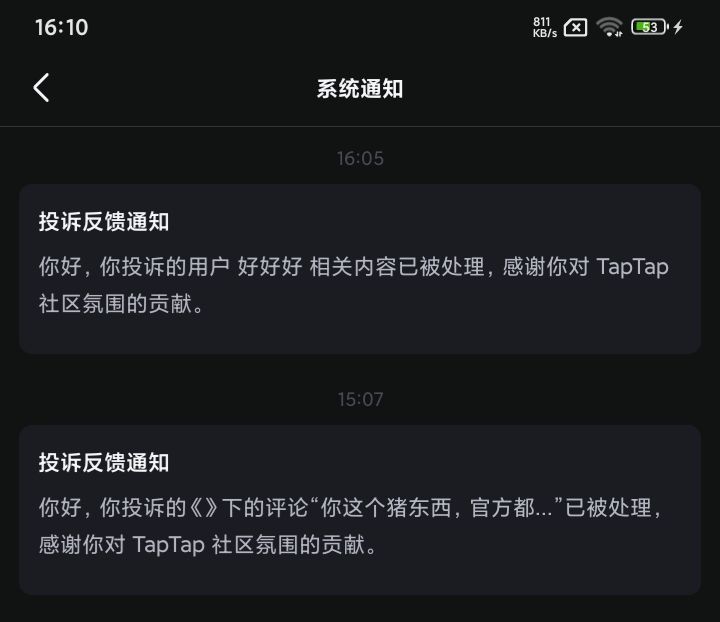 嗯,这个人创小号的这个号被禁言了。可惜不能拿他的大号来说截图