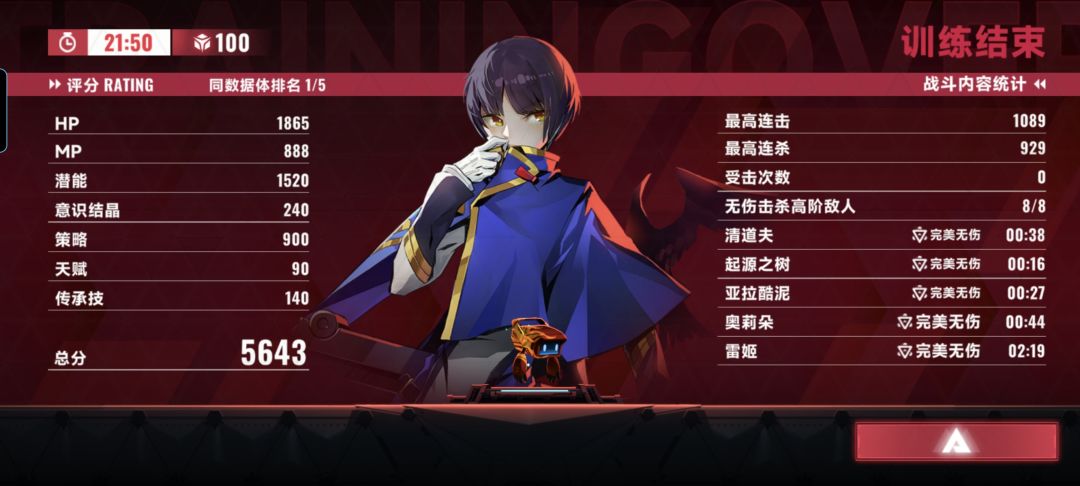 又凹完一个😂(全潜全金策略) 1