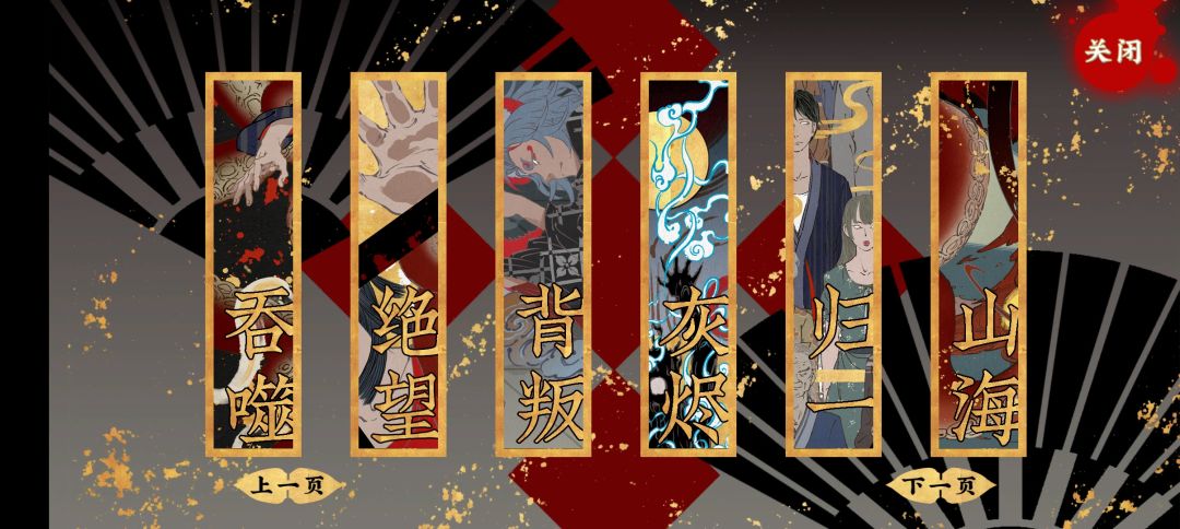 全成就收集啦 2