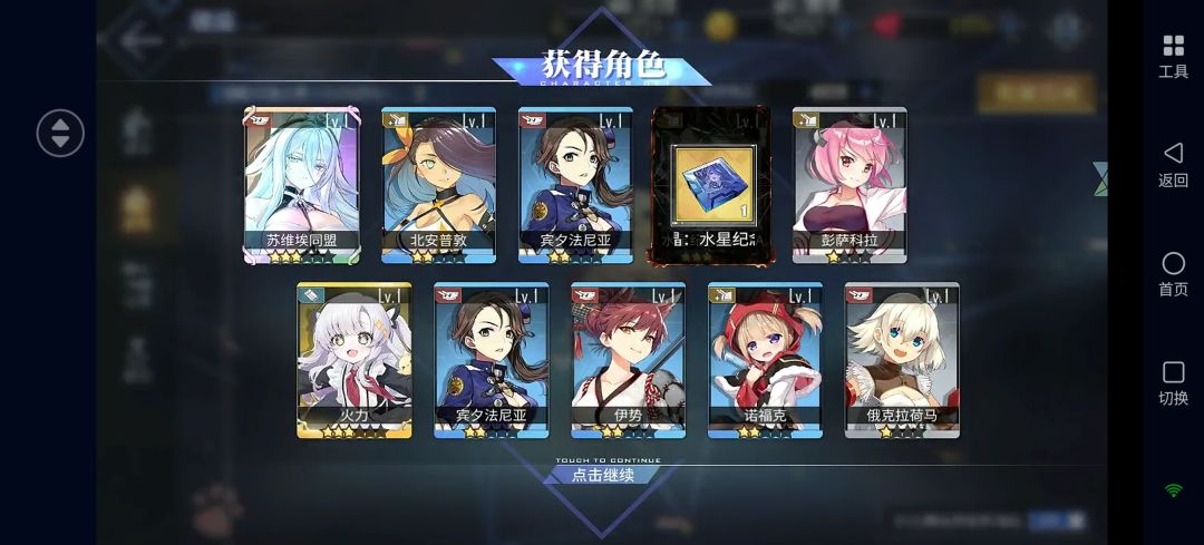 连续两次40发毕业? 2