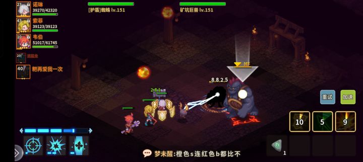 这是什么鬼bug截图