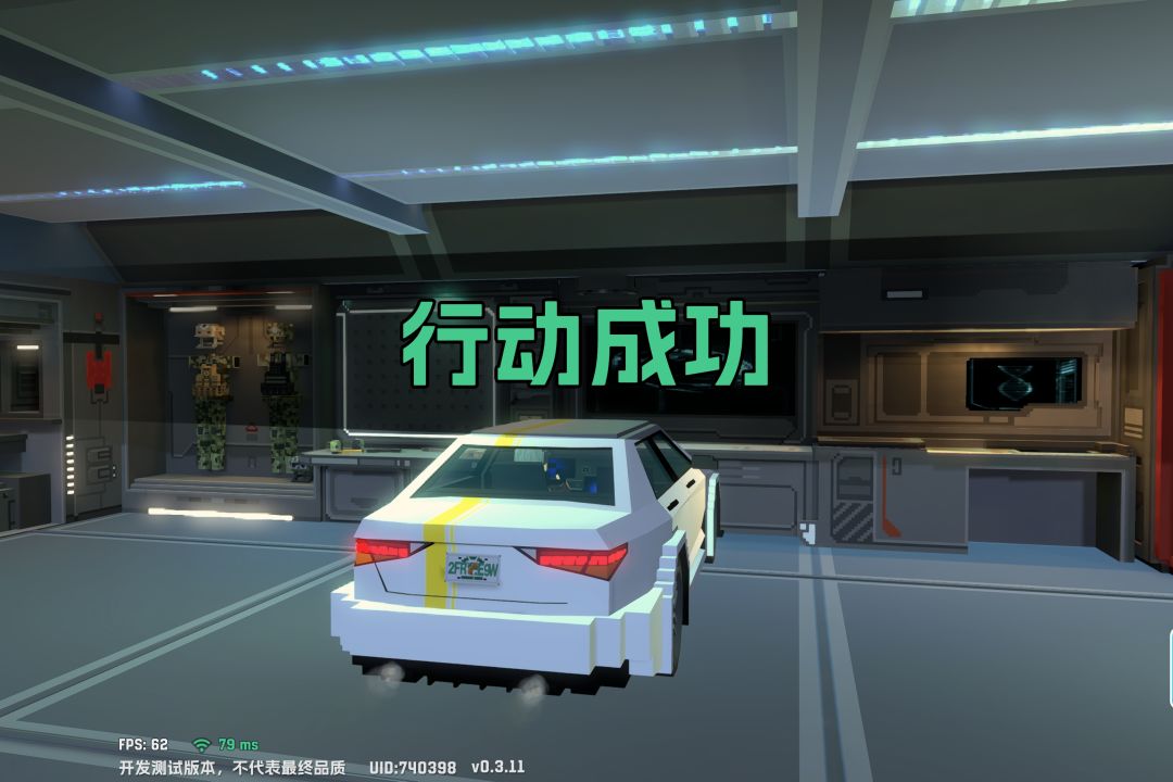 官方速速优化平板显示问题! 3