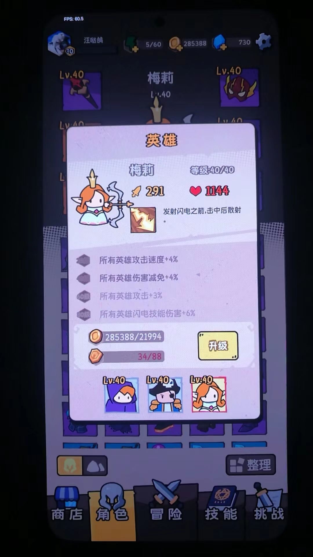 都在用啥搓图(◔◡◔) 3
