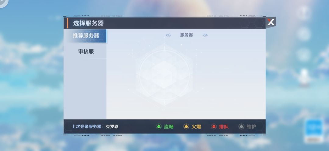 动态图片 4