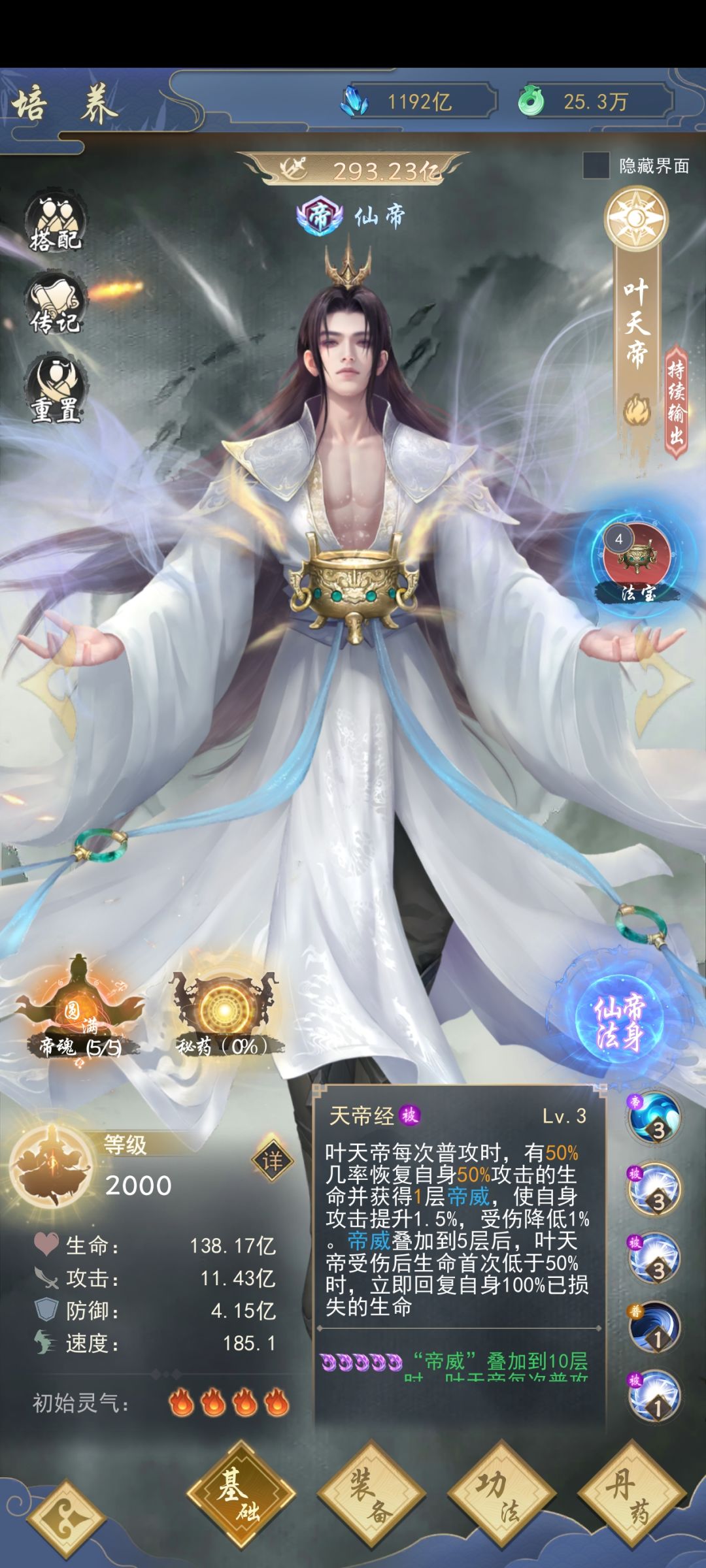 意义非凡的一天 2