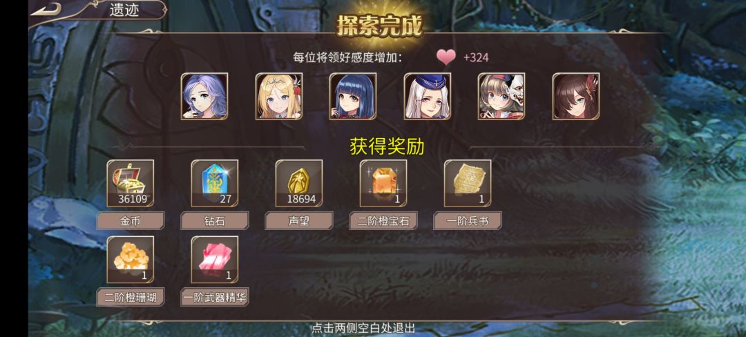 136钻 3