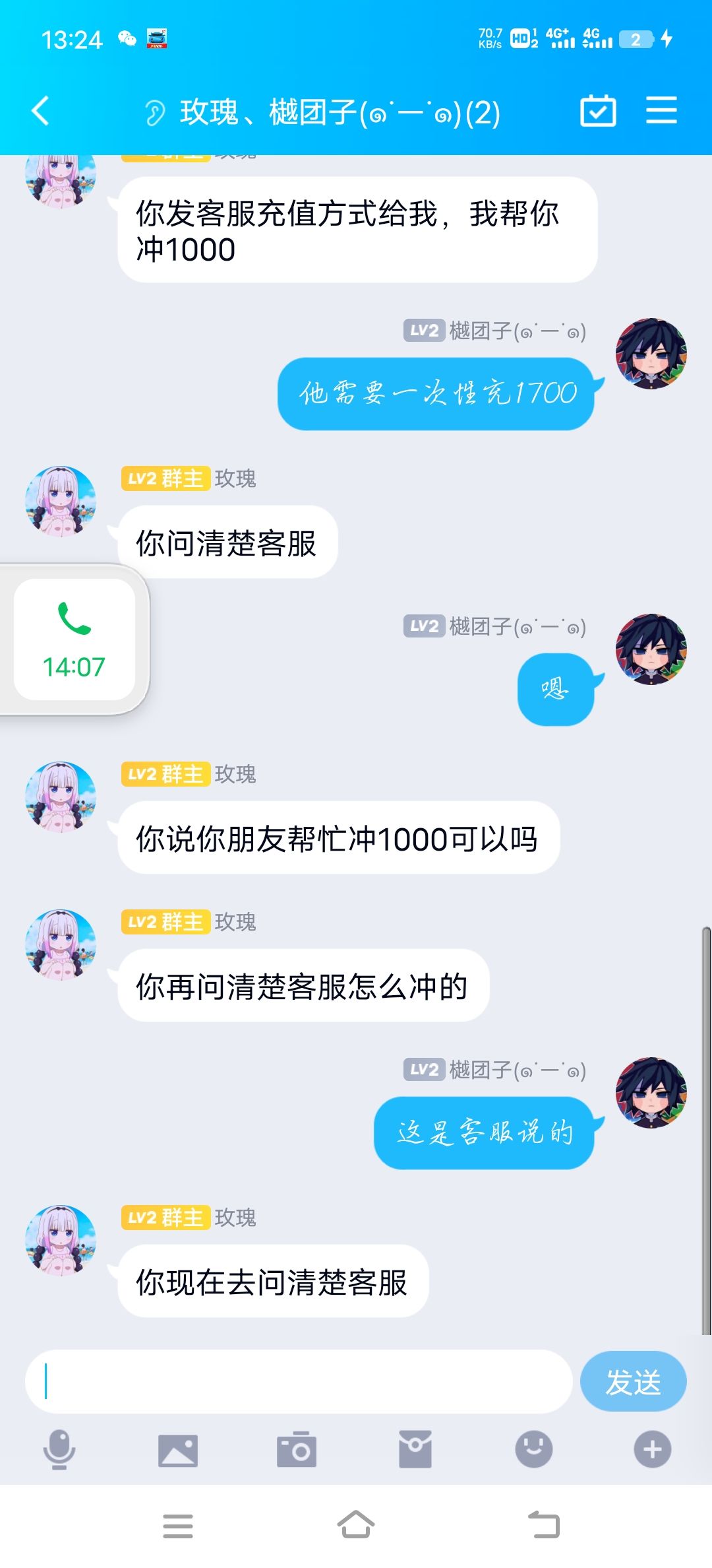 动态图片 6