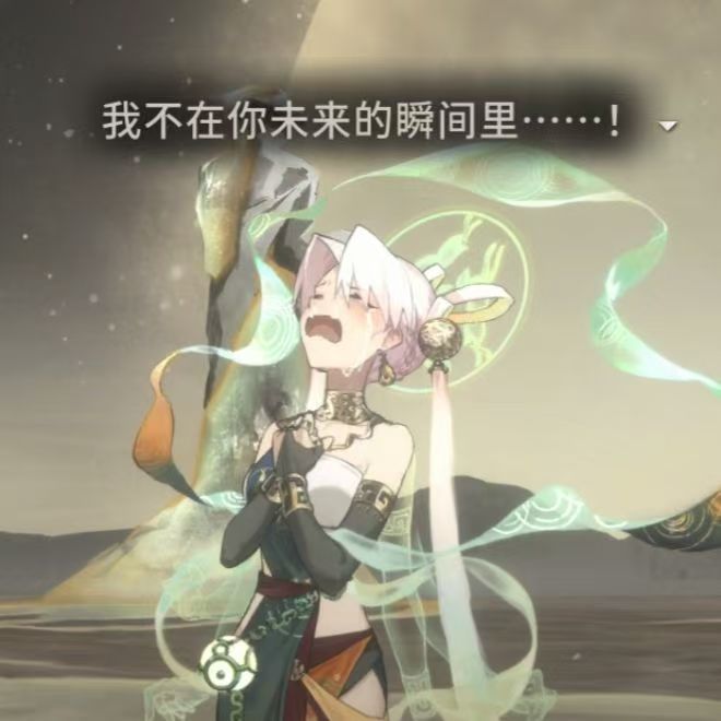 希望新年礼物是你复活 2