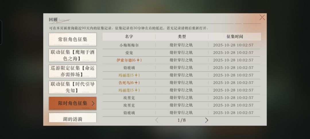 3次双黄,这爆率太牛了 2