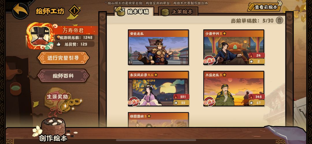 我的绘本全都没有了😭 2