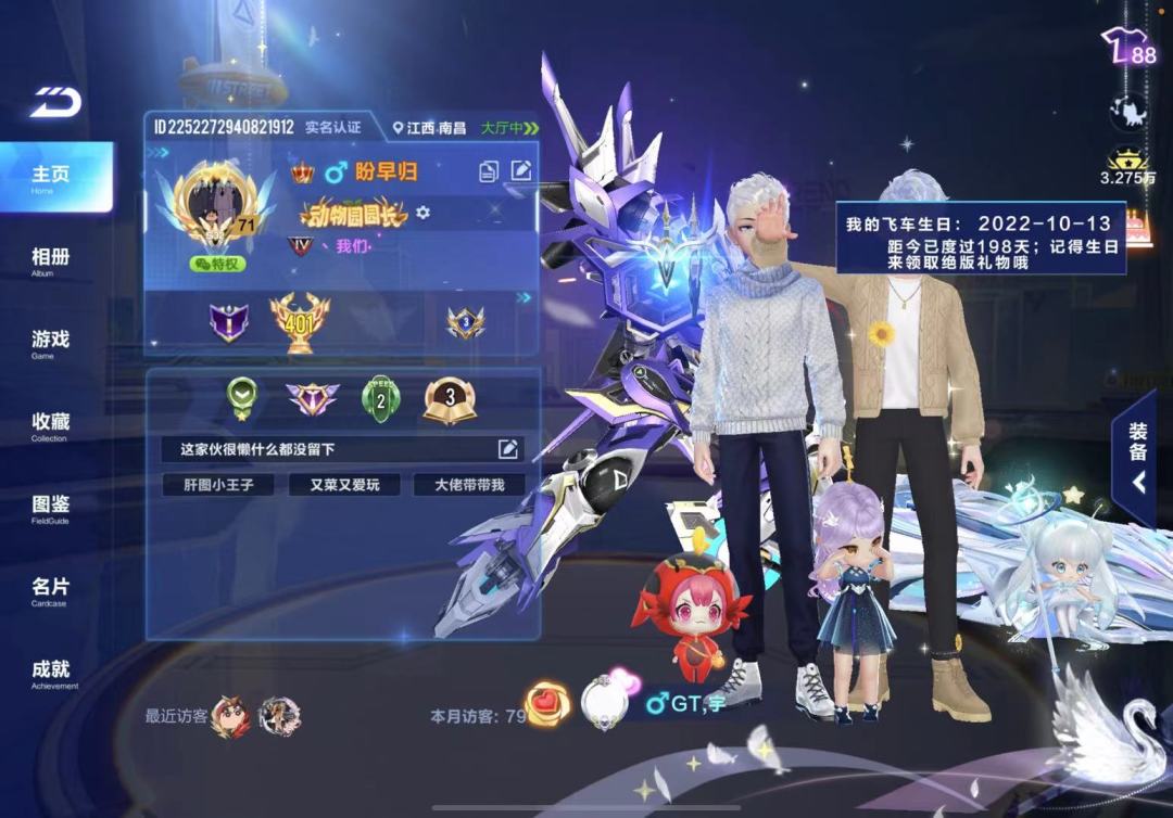 要是牵引再熟练些就好了,感觉自己还能快 1