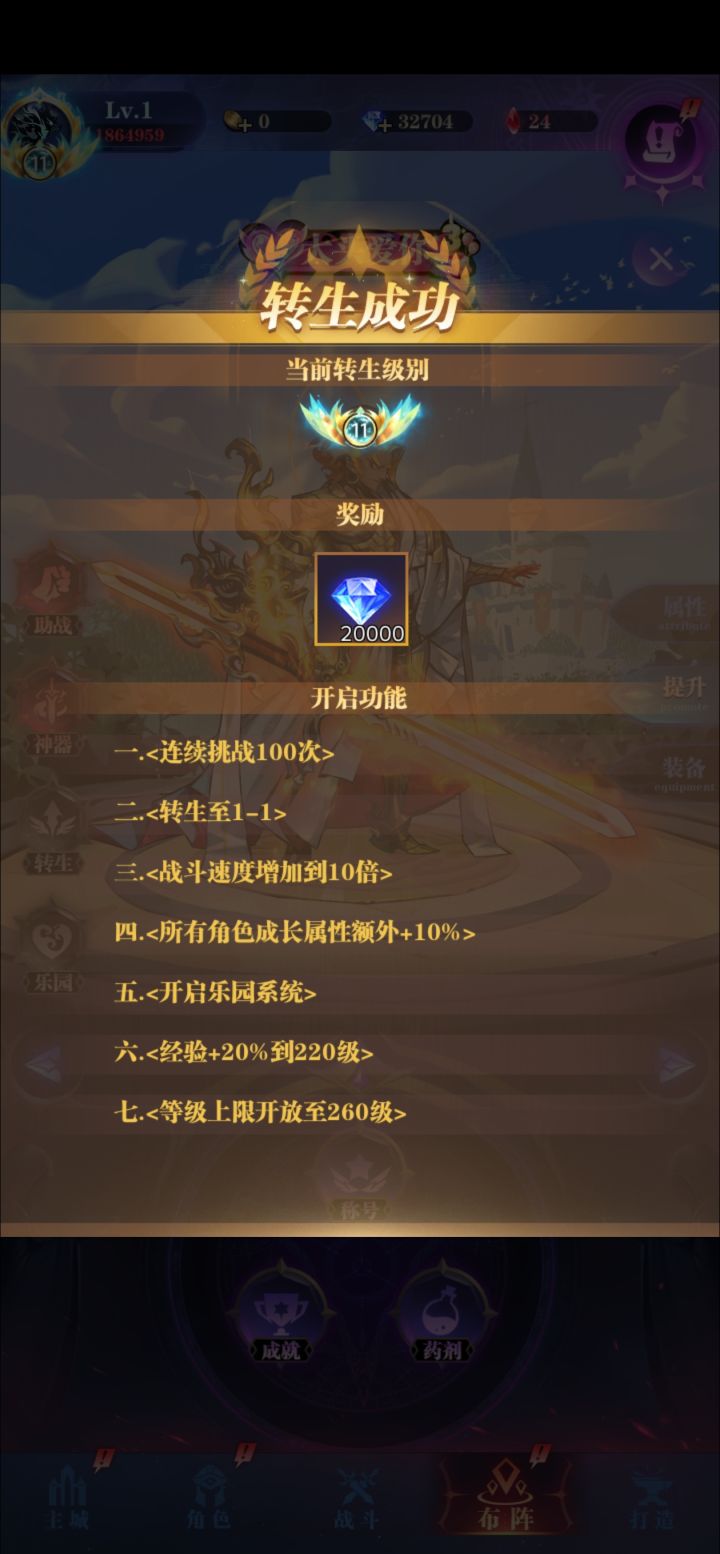 纪念下截图