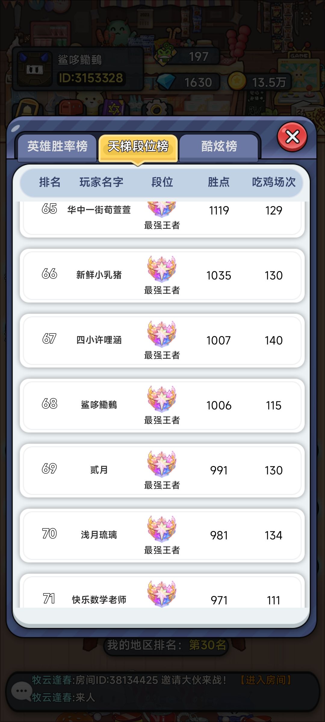 萌新试玩两个星期心得 2