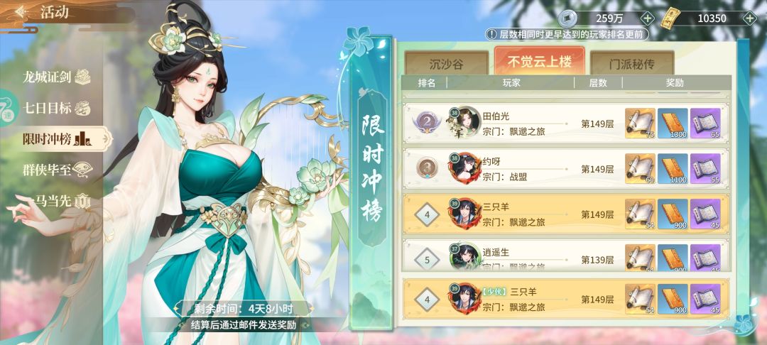 被严重低估的pve之王:盾队 2
