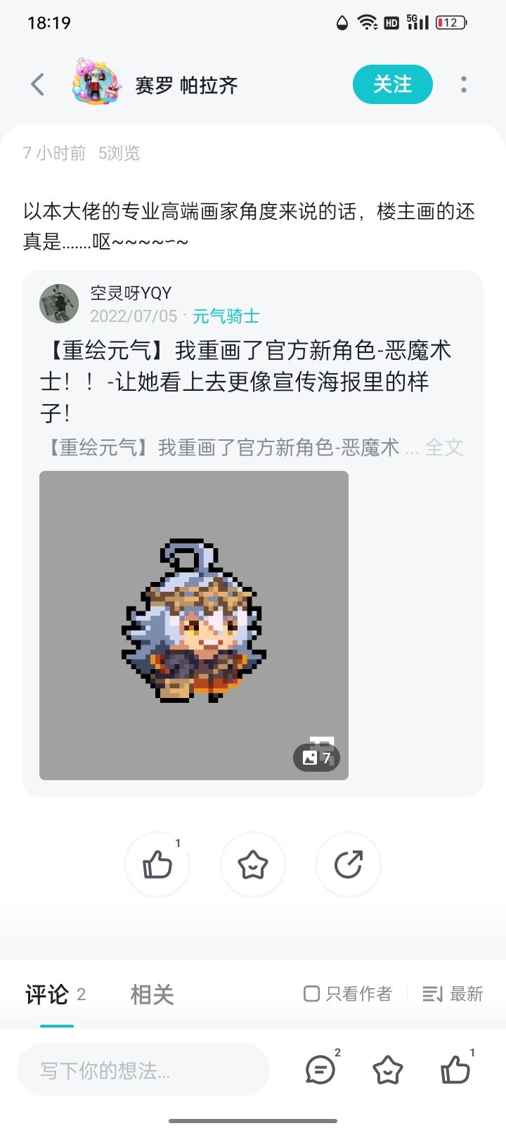 举报 1