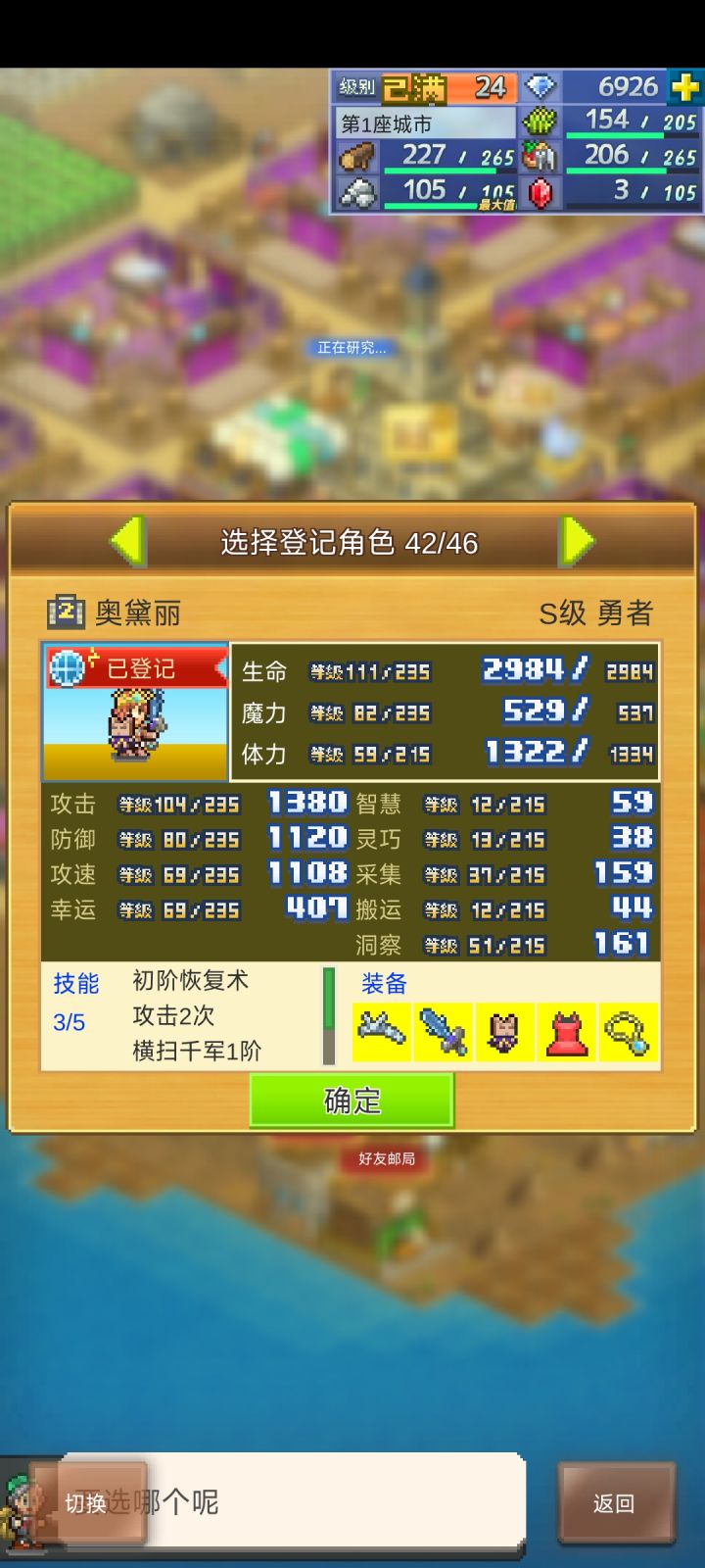 809839012,求大佬带着或者一起传说洞截图