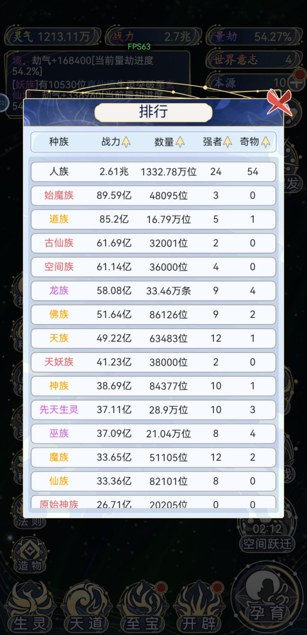 动态图片 6