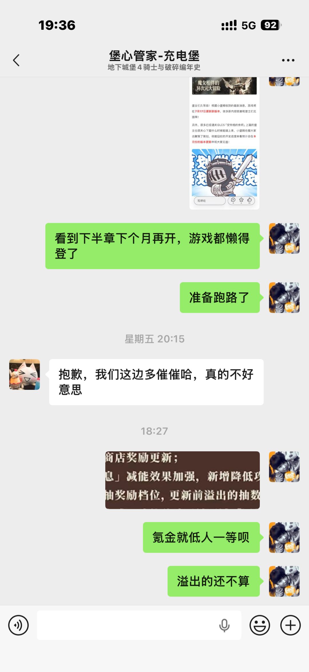 话不多说 2