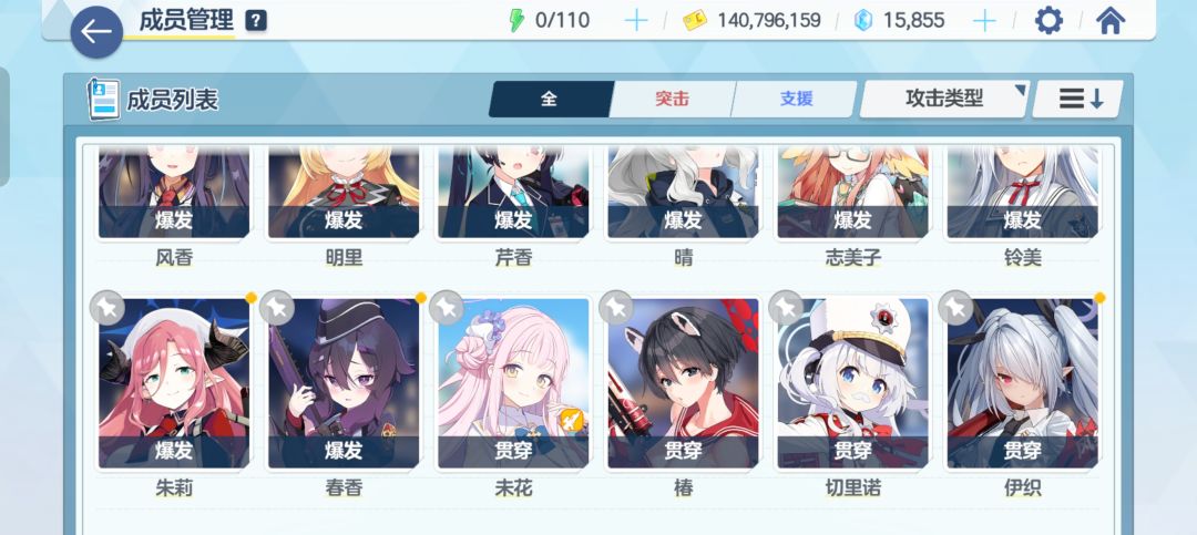 老哥们球蓝队搭配 3