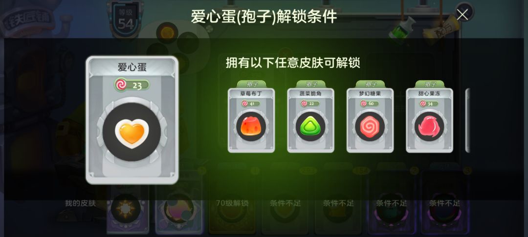 问题来了 1