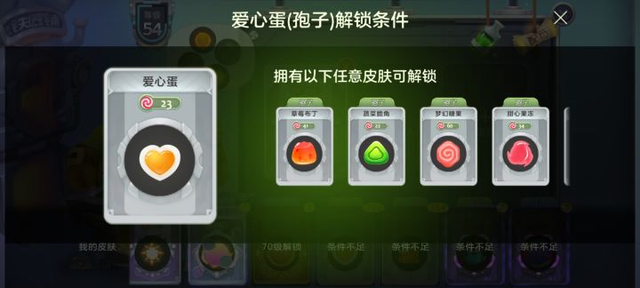 问题来了截图
